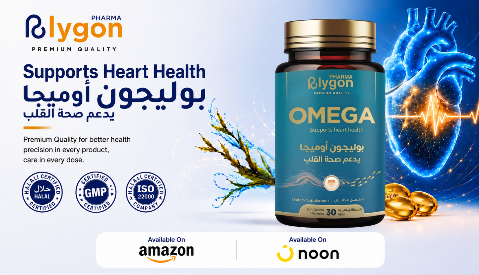 Quality First, Health Always (16)